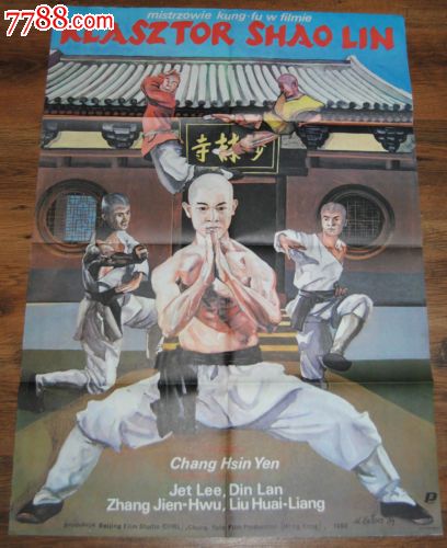 沃里克办理假身份证